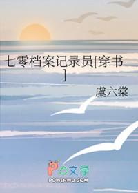 网恋到亲爱的“陌生人”