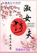 困雪山后,被雪狼投喂了