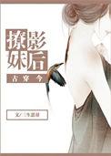 与死对头成婚后