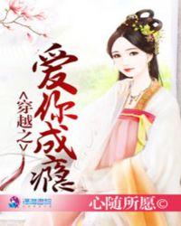 七零反派小媳妇