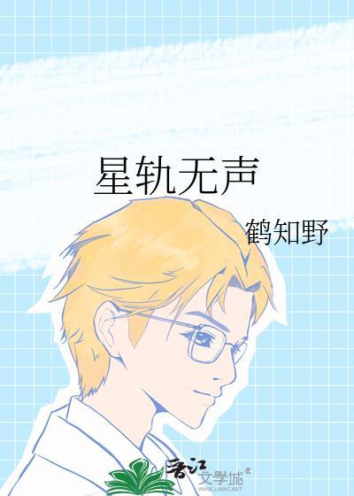 着迷