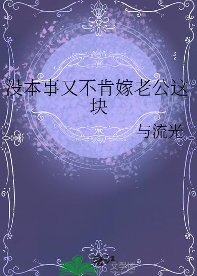 随心所欲