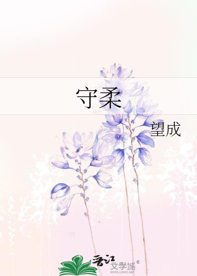 摇尾巴