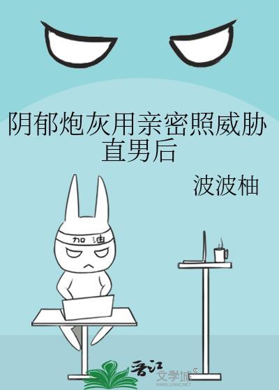 春棠序曲