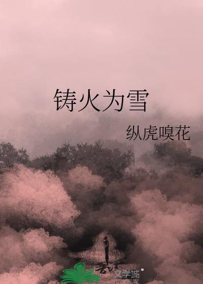 退婚炮灰自救指南