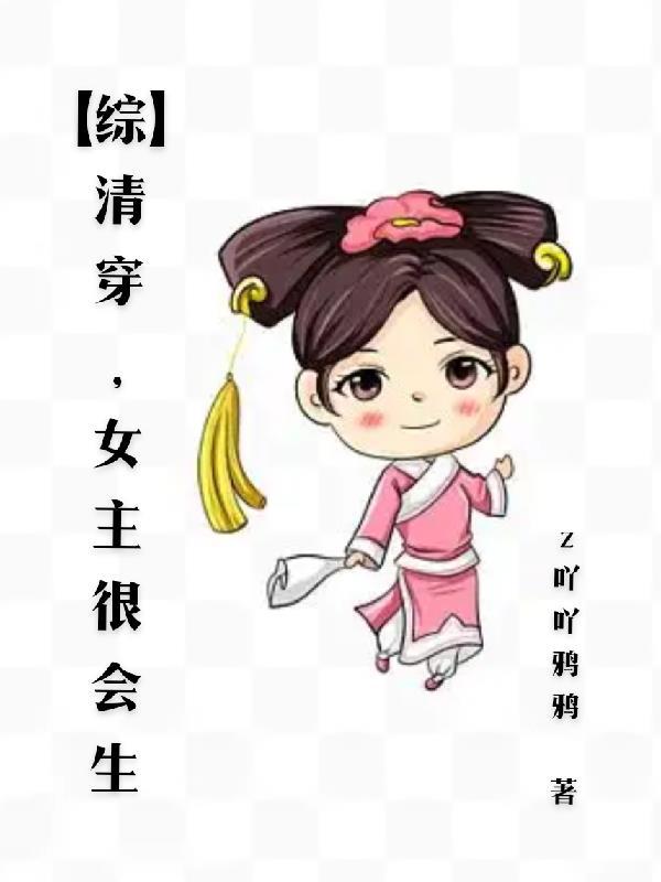 龙神2之苍星陨帝王生