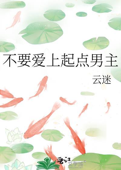 封建大爹他强取豪夺