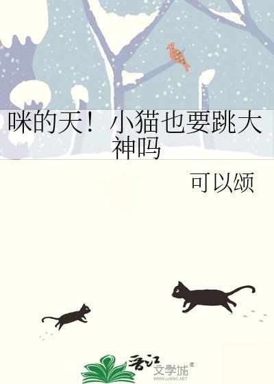 美食摆摊养白切黑O~