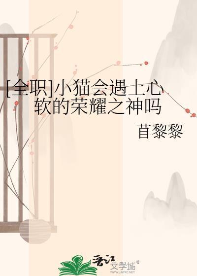 丞相他后悔了吗