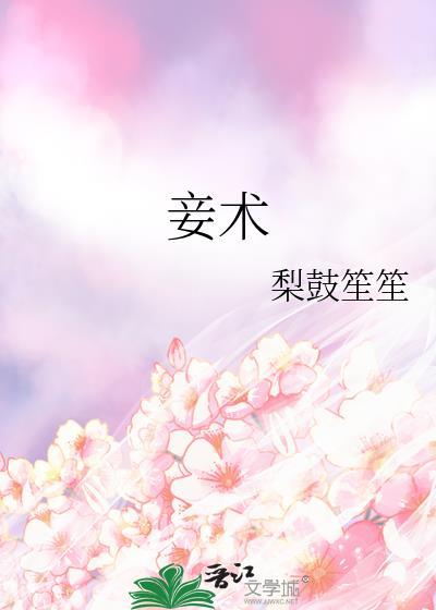 玩家手握神明契约[无限]