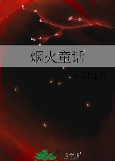 [综英美]守秘人正在拯救世界