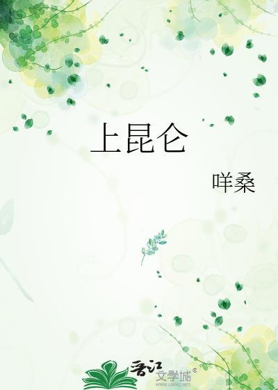临川羡榆