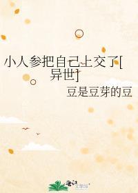 解绑情侣账号的第一天