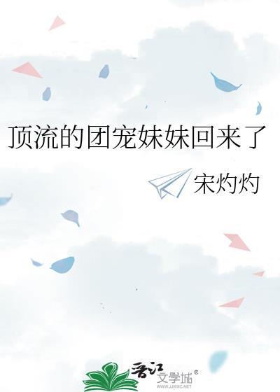 无望塔