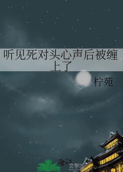 被觊觎的贵族Beta