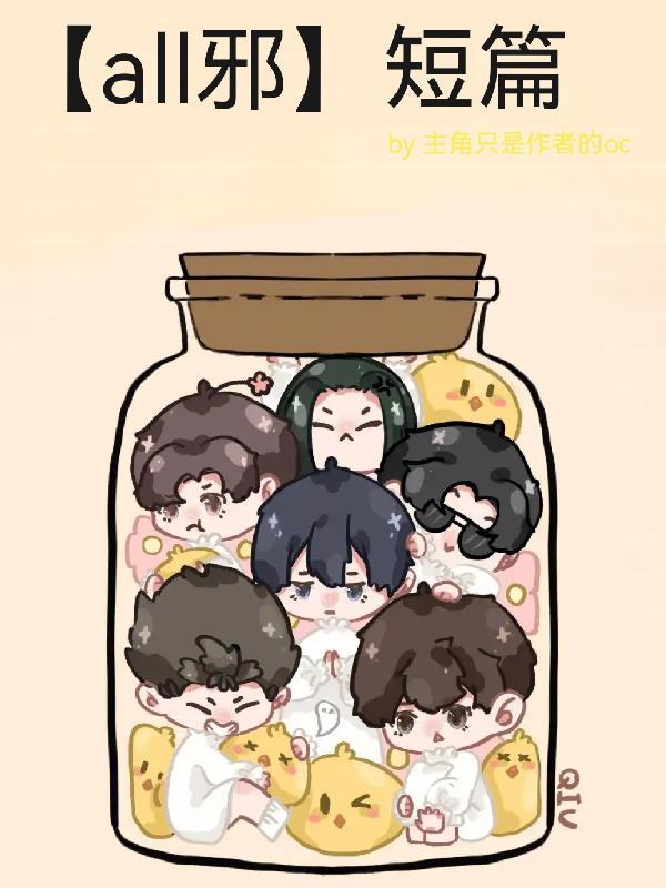 梦境生存要义