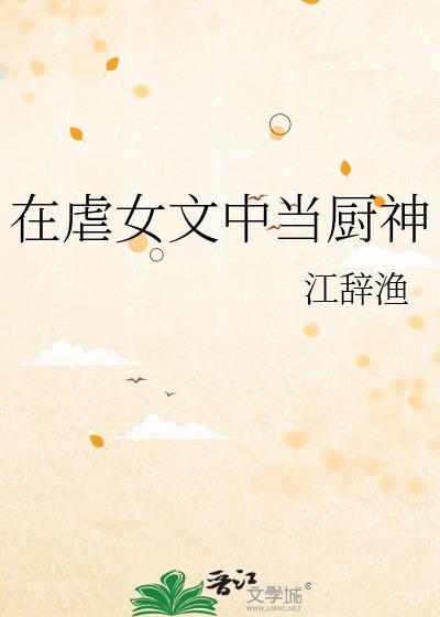 暗恋结束之后