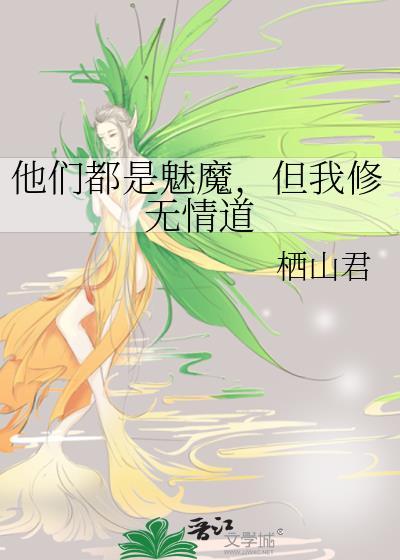 攻了那个疯批反派[快穿]