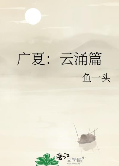 别样沉欢