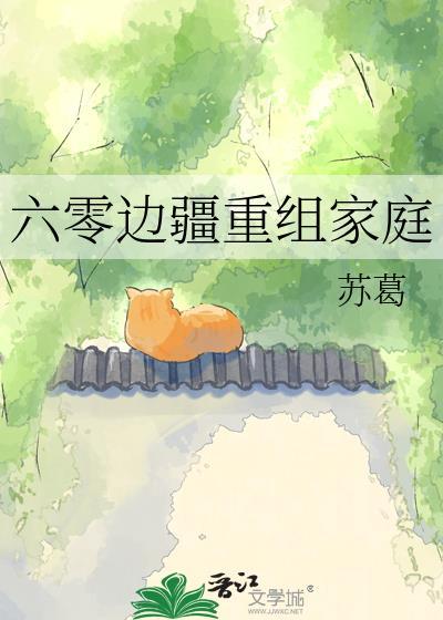 我那逃了的未婚妻