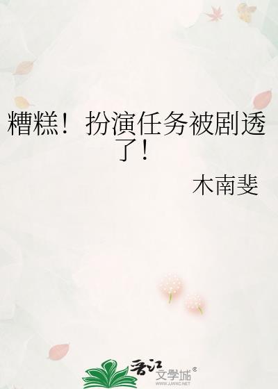 成为女皇的狗腿又怎样