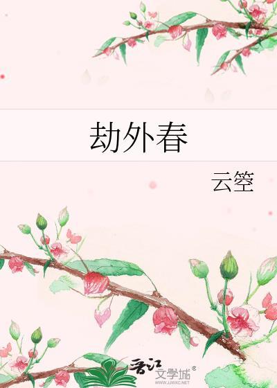 小狗死遁后反攻了
