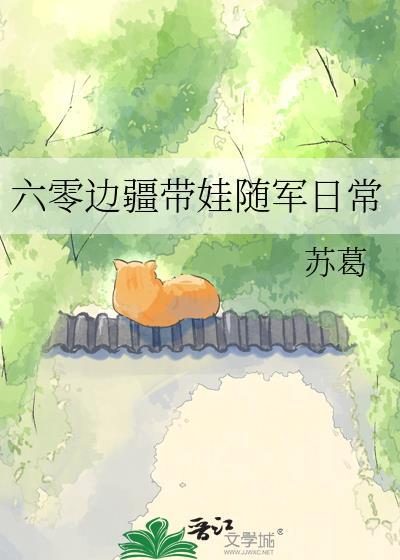 童磨大人在线等