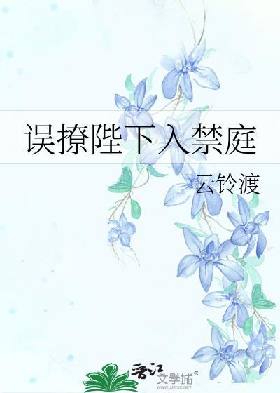 被女大学生欺负的老实人GB