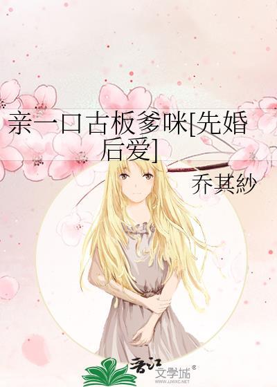玫瑰栽培手册