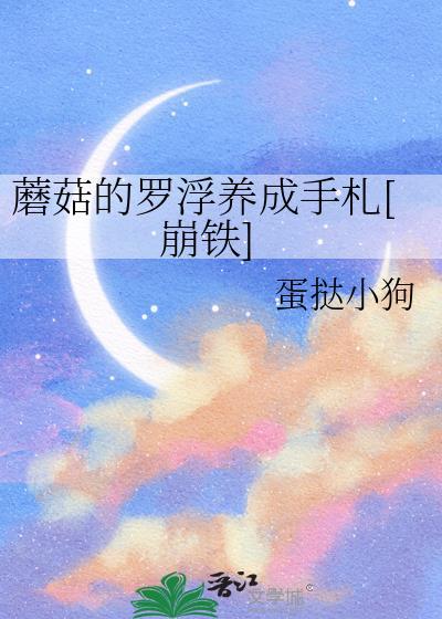 转生成骄纵美人大公的弟弟后
