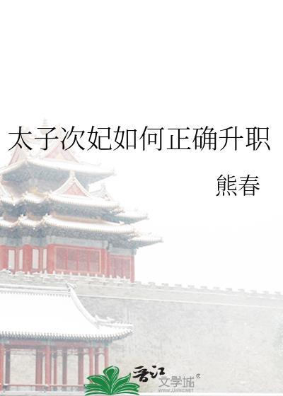 我在星际时代玩游戏[全息]