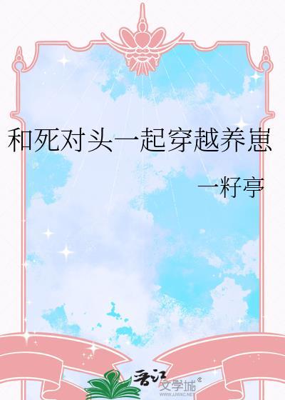 末日第一安全区[基建]