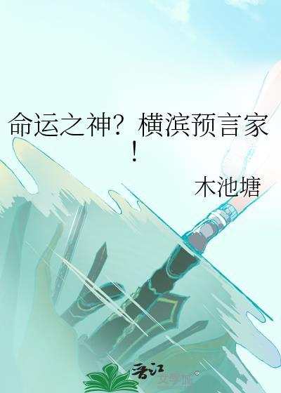 用呼吸法进行柯学网球