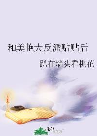 男人是狗女人是猫