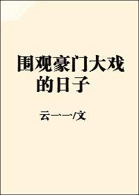 后爱