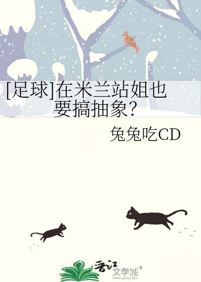 好巧，你也变O了
