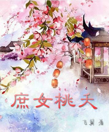 宠你入骨:佳妻难追