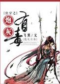 重生之独占我的男神[星际]