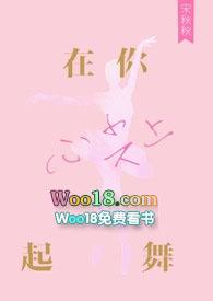 那个面瘫总在要抱抱