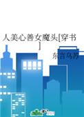 大师兄说过