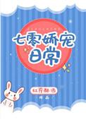 男配从零开始的女装生涯