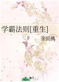 厂里那个娘娘腔