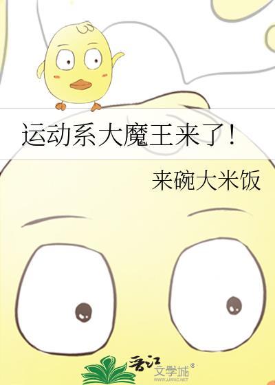 装瞎小白花,但万人迷