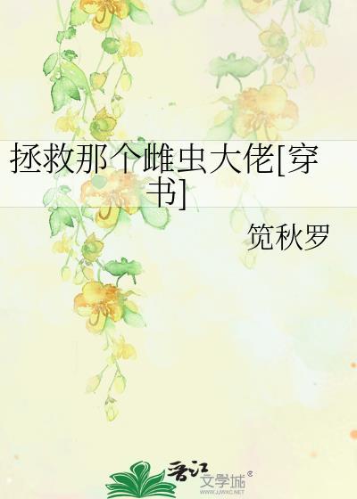 皇后什么时候死