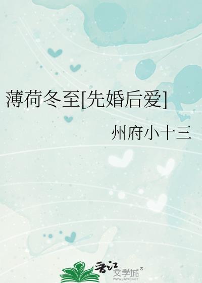 和离后前王妃总是被求娶