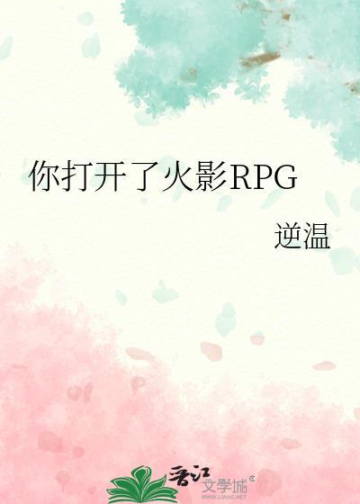 我的老公是古人[古穿今]