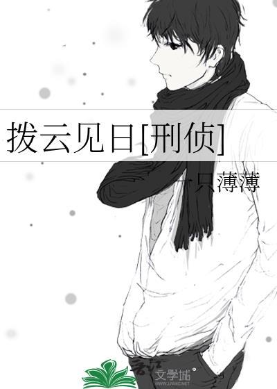 沙雕替身和大佬协议结婚了