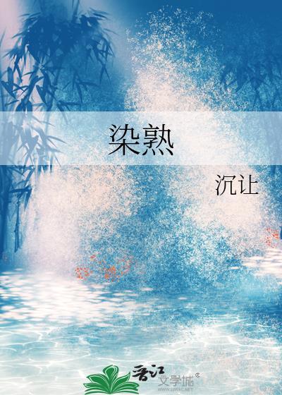 美貌国师在线救世
