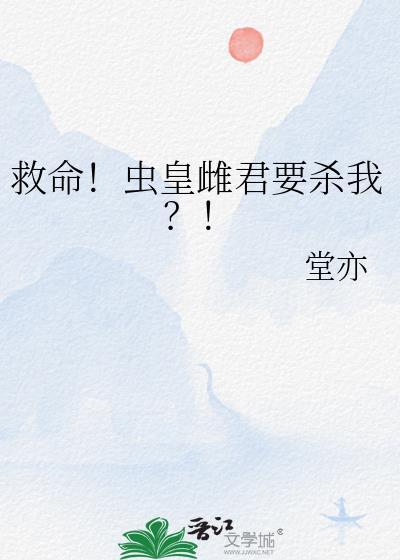 开局一个新手村