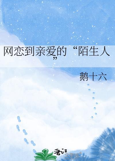 黑粉[娱乐圈]